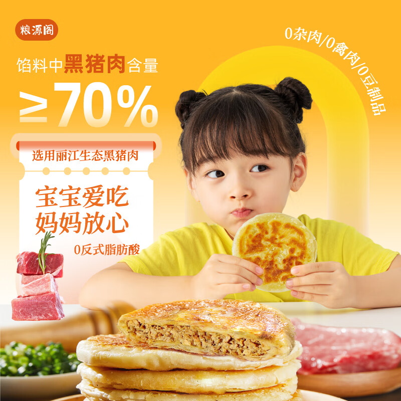 页面20元券 2件： 2件： - 线报酷