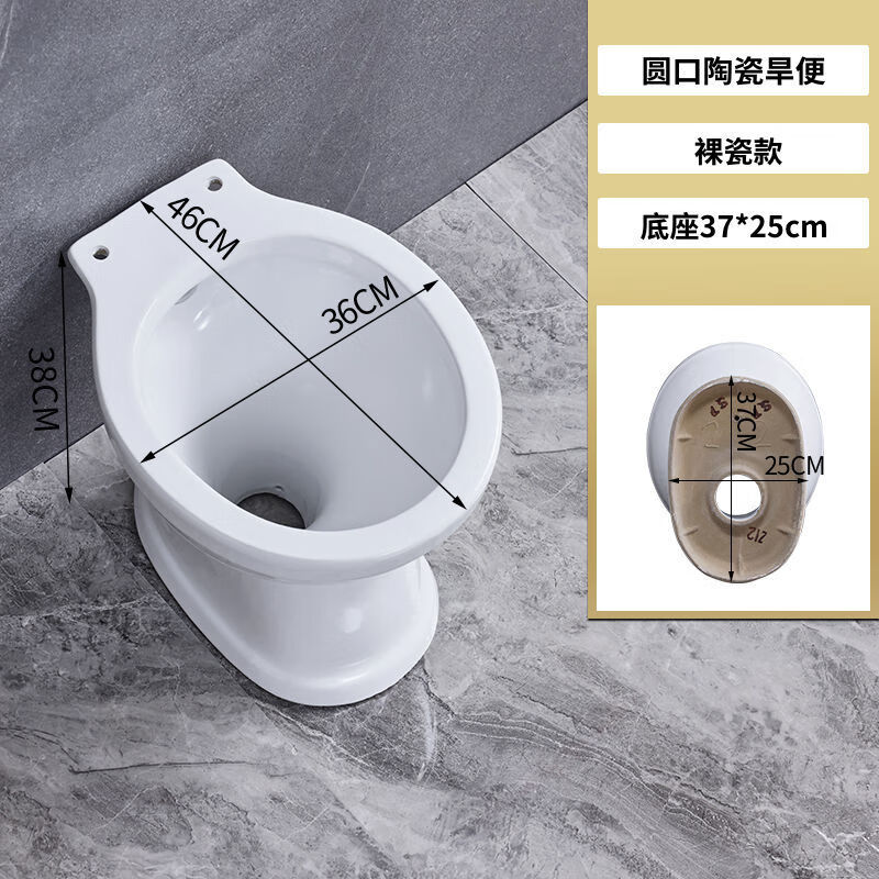 矢向农村旱厕坐便器免冲防臭农村改厕直通家用旱便旱厕蹲坑改坐 圆口