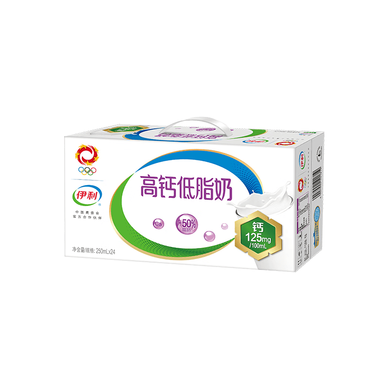 伊利 高钙低脂牛奶250ml*24盒*2箱 礼盒装 营养早餐搭档 250ml*24盒/箱*2高性价比高么？