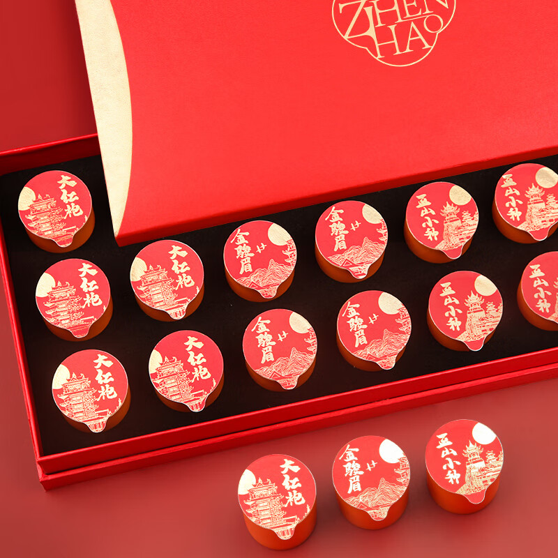 骏江南（JUNJIANGNAN）武夷特级红茶组合三大茗茶礼盒装大红袍金骏眉正山小种