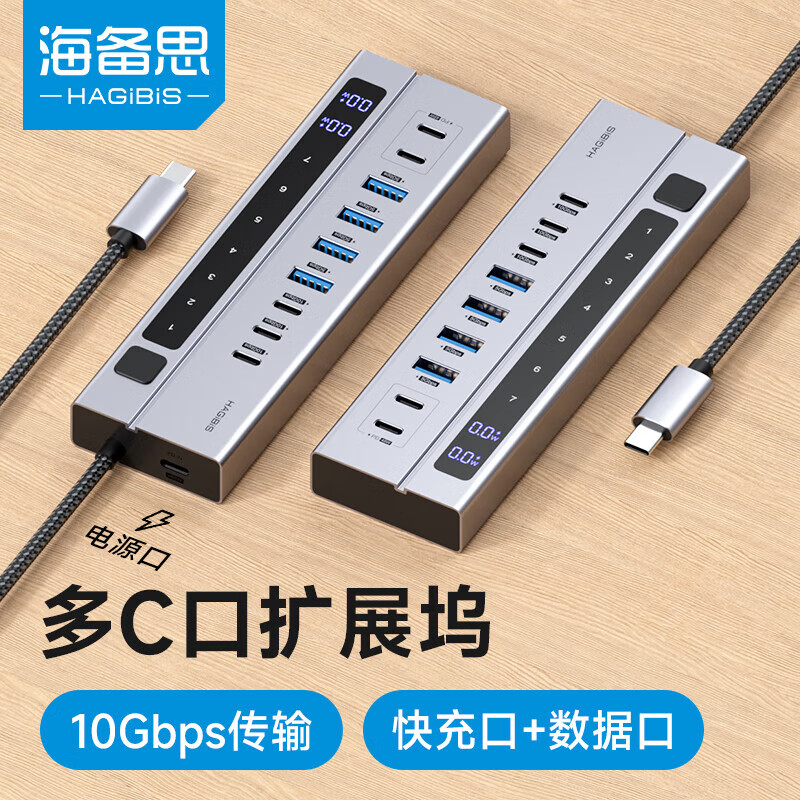 ����˼��C����չ��Type-C��չ��USB������HUBת����PD���������������ת��������ƻ������Mac�ʼǱ�