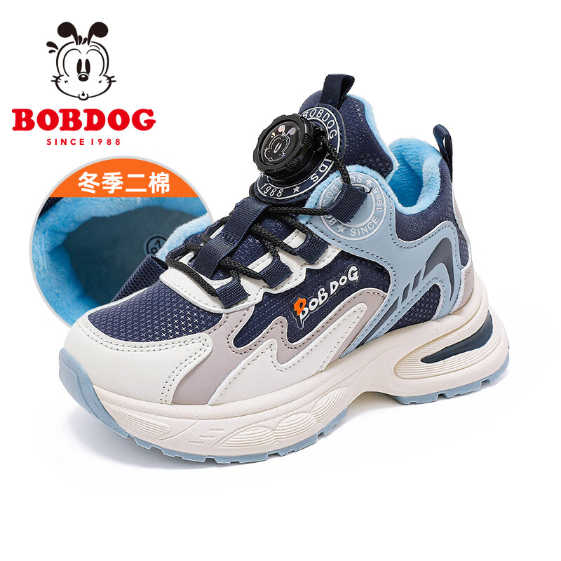 巴布豆童鞋男童冬季新款老爹鞋加绒保暖儿童运动鞋休闲百搭跑鞋 藏青蓝/米 30 适合脚长18.5cm