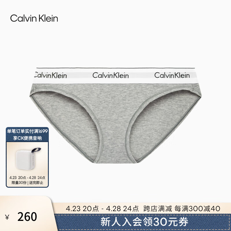 卡尔文·克莱恩 Calvin Klein CK UNDERWEAR  F3787AD 张艺兴情侣款 女士内裤