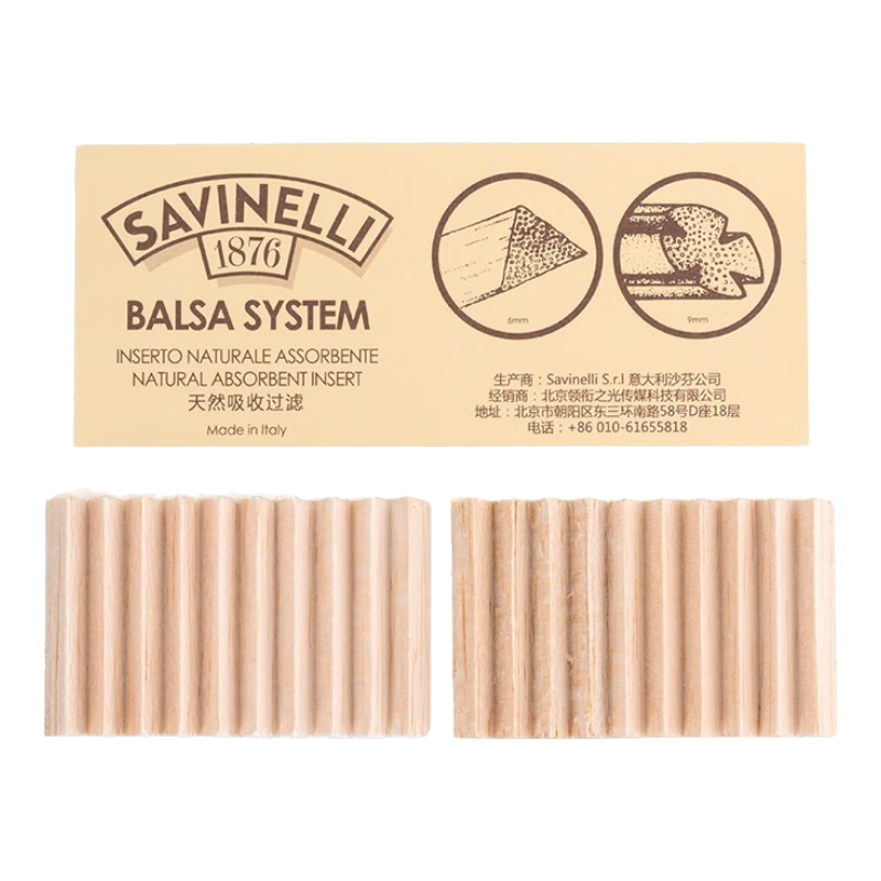 沙芬（SAVINELLI）意大利烟斗烟嘴 F733滤芯厄瓜多尔轻木 过滤芯烟具配件男士送礼 F733 6毫米 10包