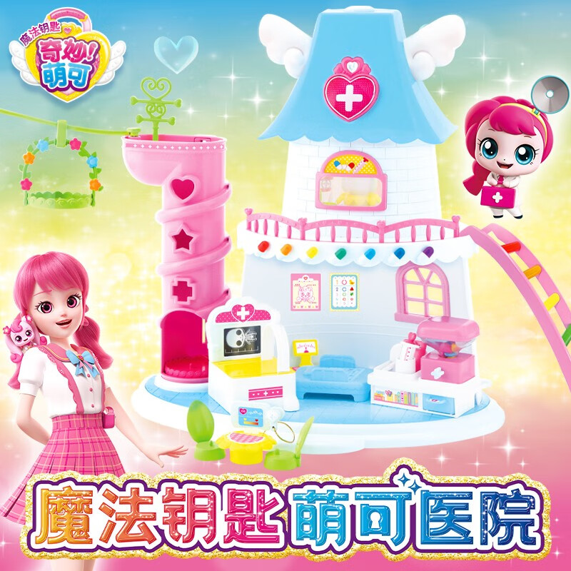 �����ȿ����ħ��Կ��ҽԺ��װ���ⳡ�����ҽ���ȿ�СŮ�����Ҽ���������