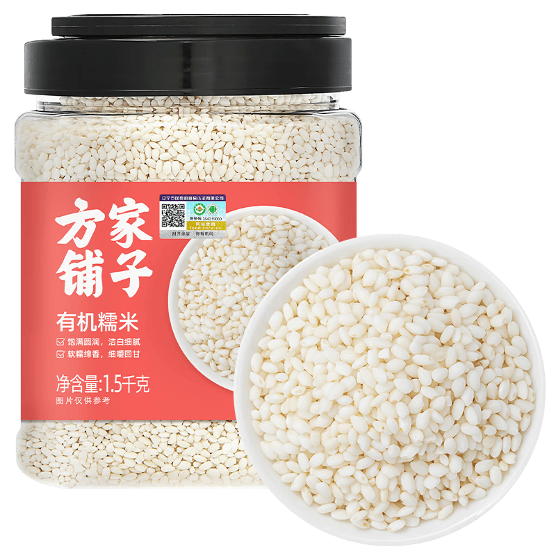 方家铺子中华老字号 有机糯米3斤罐 端午粽子米 东北圆粒 江米 杂粮米粗粮