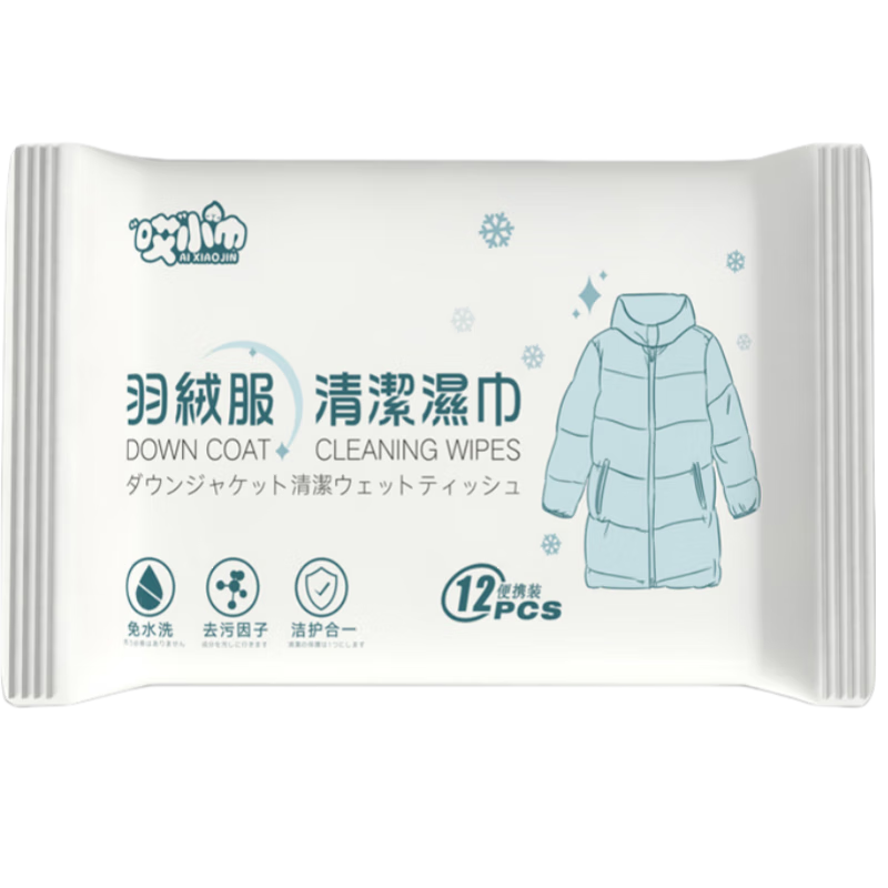 ������ͬ����������޷����ʪ��ȥ����ϴʪ��ֽС��Ь��� 3����12�����޷�ʪ����