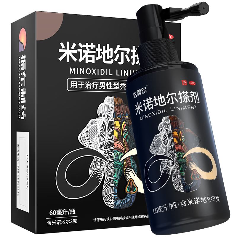 【医院同款】达霏欣5%米诺地尔酊搽剂60ml瓶生发液男士地中海防脱生发发际线脱发斑秃达菲欣米洛地尔自营