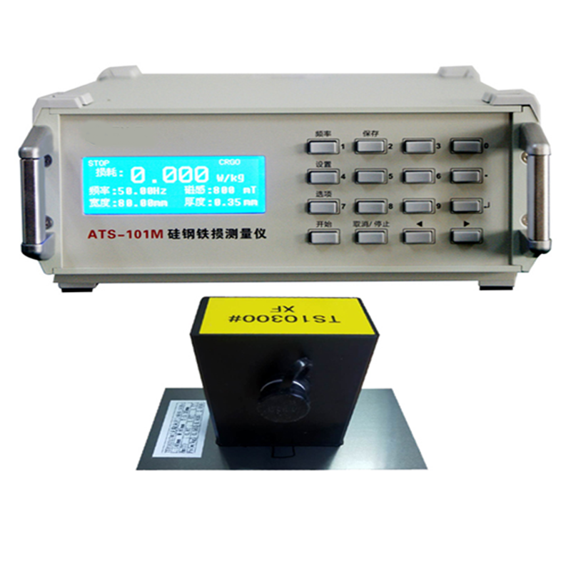 款铁损测量仪联众硅钢片铁损测试仪测铁质损耗 ats-101m