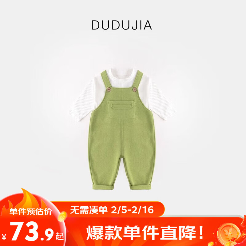 �ོҶ�ͯ������װ�������������������ױ�����װ��ͯ����Ůͯ���ӳ� ��ɫ 110cm