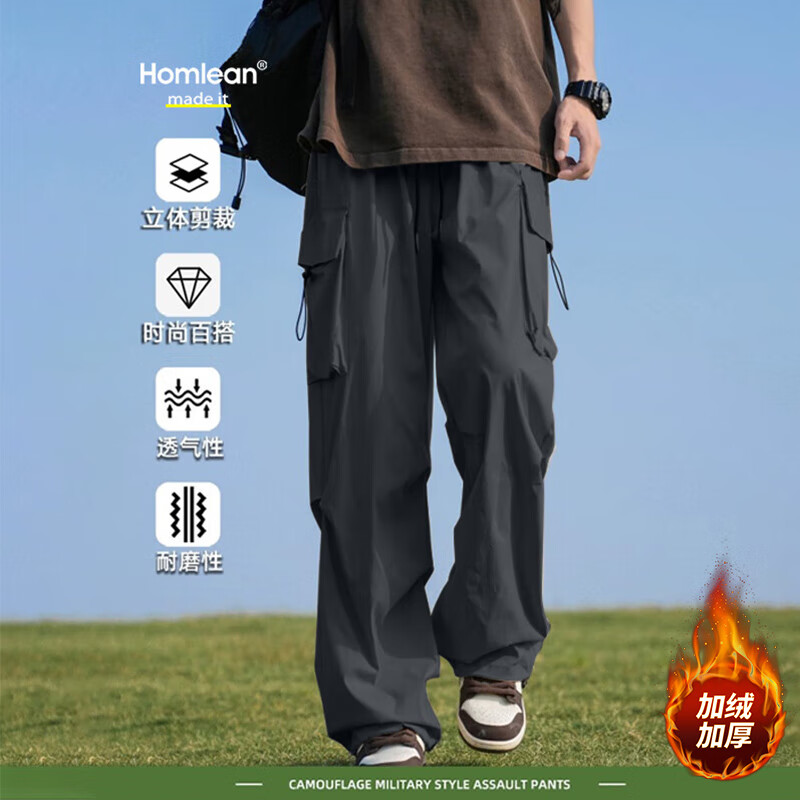 Homlean美式机能伞兵工装裤男秋冬加绒保暖阔腿休闲加厚长裤123元