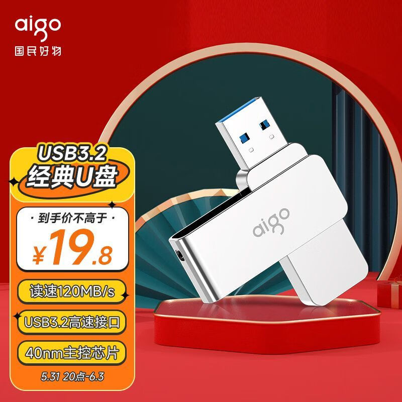 aigo������U330������תu��USB3.2�ٷ�128Gѧ���칫������������ 32G