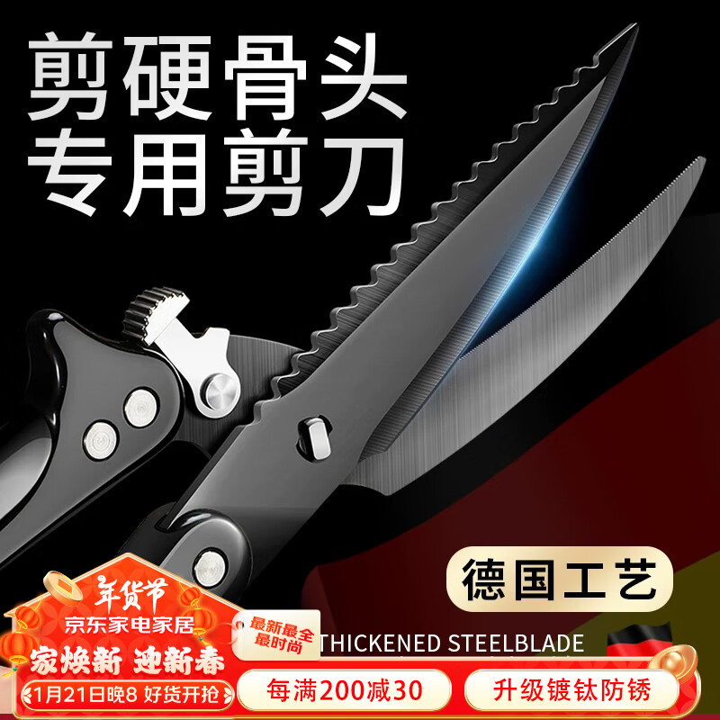 ����˹��������ǿ�����Ǽ������Ѳ���ּ��Ӽ��ü���ͷʳ�￾�⸨ʳ����