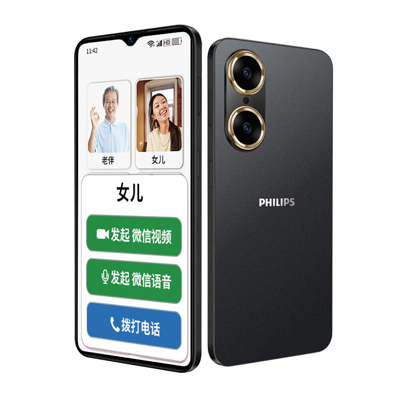ڲ֣PHILIPSS6505 һ΢ƵֻԶͨѶ绰˺ƽڴֻ ҹ779Ԫ