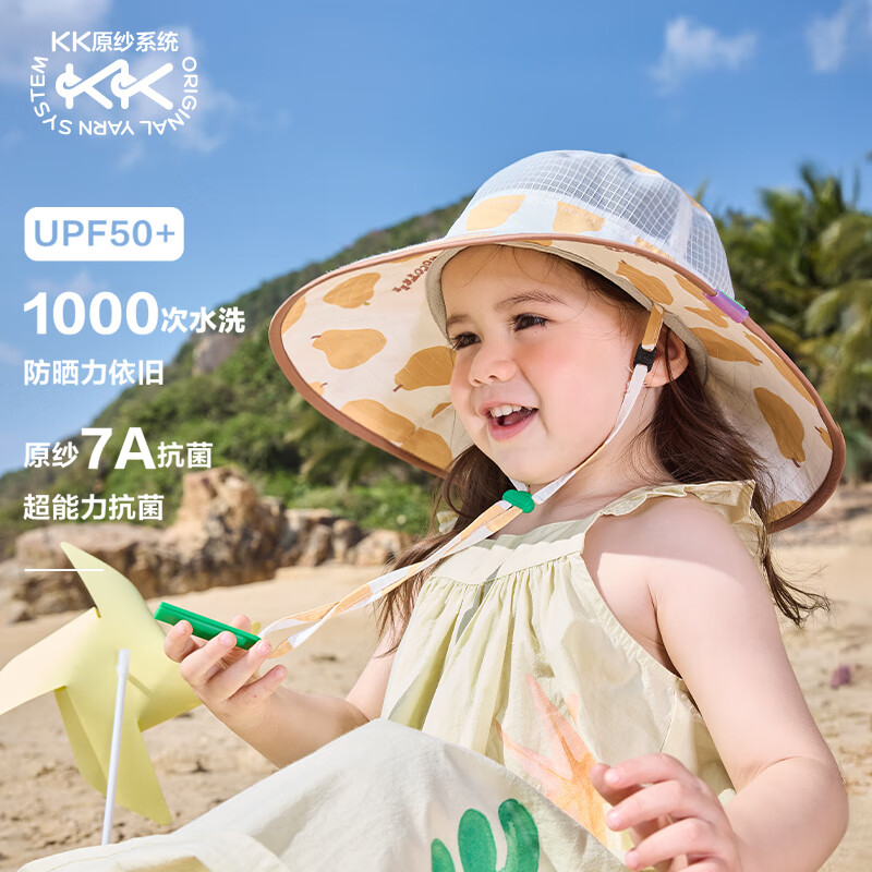 ���ڲ�����KocotreeKK����ͯ��ɹñ�������߱�������ñ�ļ���ͯŮ�����ñԭɴ��ñ�� ǳ��� L�룺����ͷΧ54-56cm��7������ 29.9Ԫ