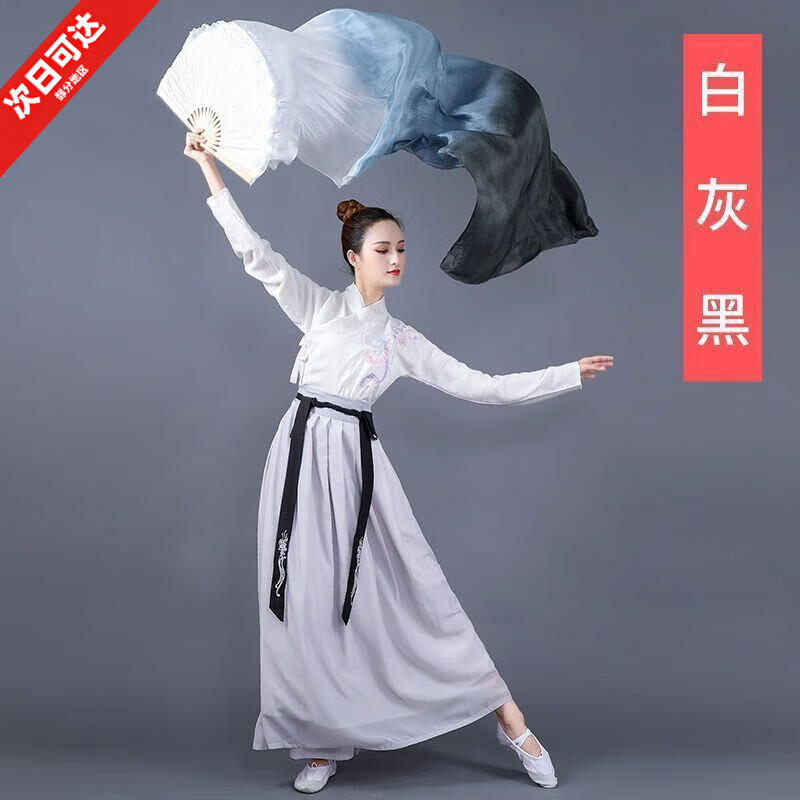 米囹舞蹈扇長(zhǎng)飄扇子西廂尋他水墨蘭亭左手指月長(zhǎng)稠扇仿真絲古典舞跳舞 白灰黑 精品31厘米扇骨全長(zhǎng)1.2米兒童款