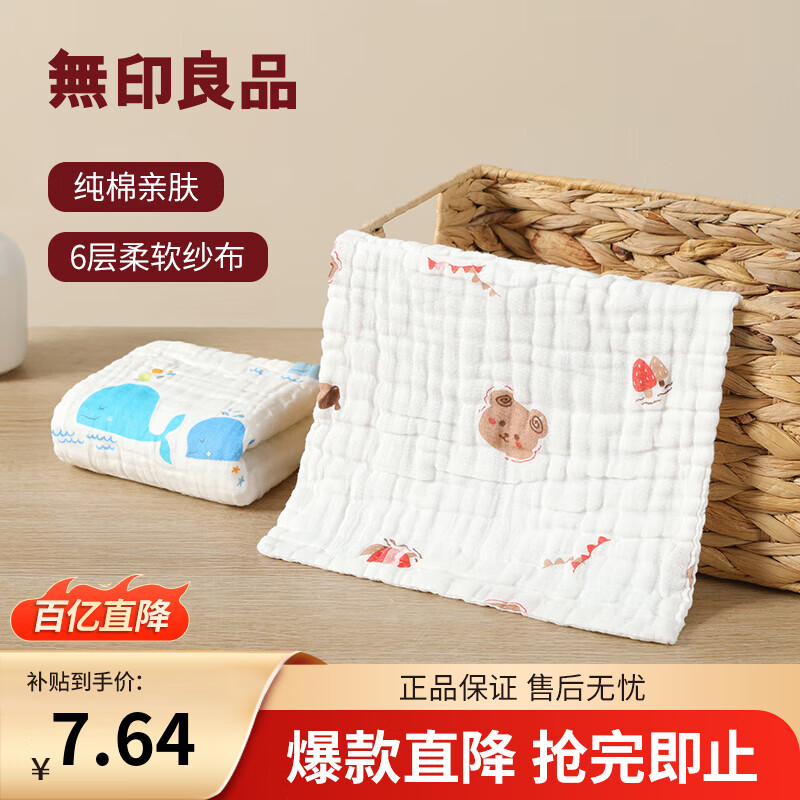 ���ڲ�������ӡ��Ʒ7A���������޷���Ӥ�׶�ר�ñ���ϴ��ϴ��ɴ�������������־� ����ɴ������������+С�ܡ� 2��