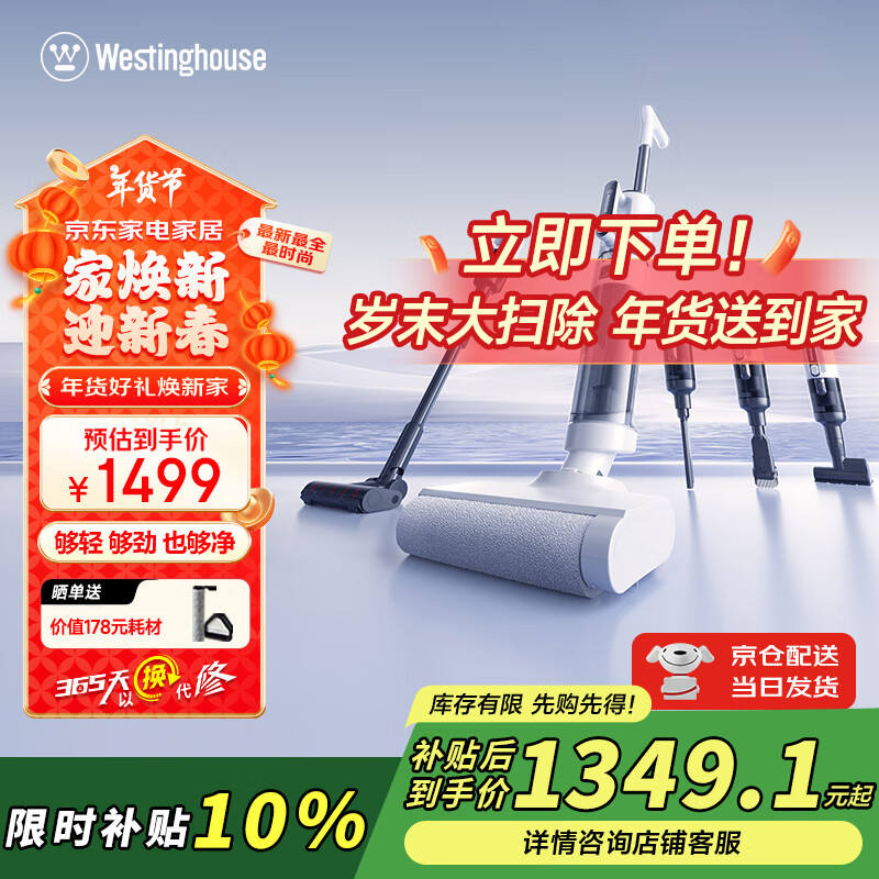 ���ݣ�Westinghouse��ϴ�ػ�3.0Lite����һ��ȫ�Զ��ϵػ������Ⱥ��ϴ�������� WXT-H40����ϰ棩