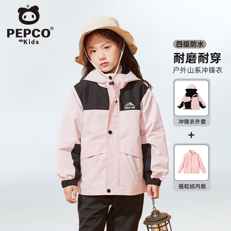 ���ڲ�����С������ͯװ��ͯ����´���2025�¿��ͯҡ�����ڵ�����Ůͯ����������� ������+�ڵ�����/��ɽ��-��/��ɫ 140