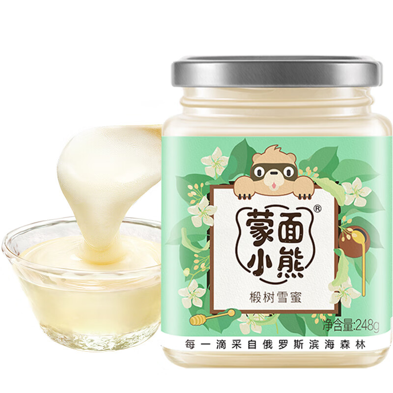 蒙面小熊俄羅斯蜜源 椴樹(shù)蜜 黑蜂 結(jié)晶天然蜂蜜248g 248g瓶裝