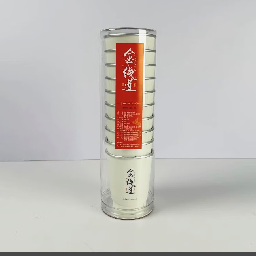 金线莲随手杯茶饮 即冲即饮口感回甘会议办公家庭会客方便 sc认证送礼袋子 1袋*2桶 白色