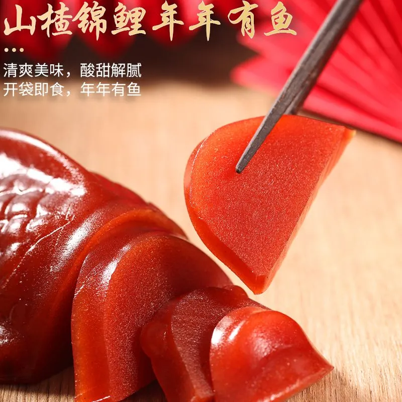 广盛年年有鱼320g 山楂锦鲤 山楂鱼 摆盘造型年年有鱼年货蜜饯 年夜饭 年年有余/新年大吉 餐桌摆盘必备 锦鲤鱼2条【二龙腾飞】