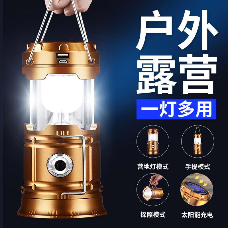 建议收藏：新手如何组织一次完美的露营，露营灯选购攻略以及推荐清单！