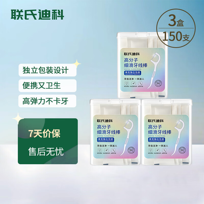 ���ϵϿ� ���߰� 150֧