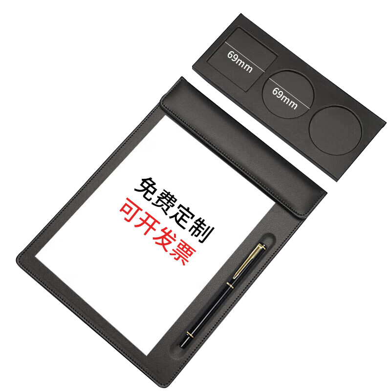 優(yōu)必利會(huì)議墊板夾A4磁性皮質(zhì)文件板夾套裝酒店便簽夾商務(wù)書寫簽字墊板辦公報(bào)告記錄夾企業(yè)可定制logo 【套裝2】筆槽墊板+杯墊