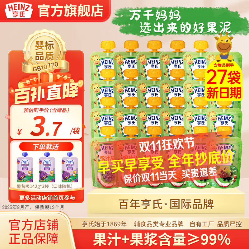 ά̹֭120gӤʳͯ6 ࡾζ 120g*24