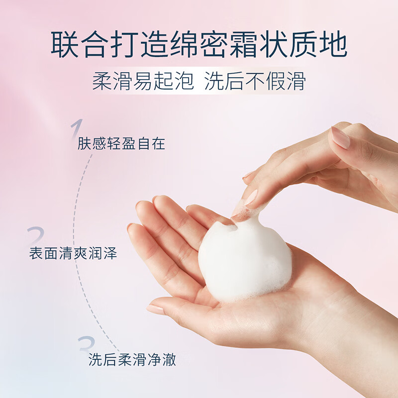 芙丽芳丝洗面奶100g氨基酸洁面乳男女士控油保湿护肤品 【王牌爆款】养肤级洁面100g