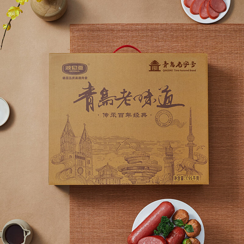 波尼亚（BERNIA）火腿烤肠送礼大礼包伴手礼品礼袋 春节年货礼盒送礼长辈父母家长 青岛老味道1.95kg-熏鸡+老火腿