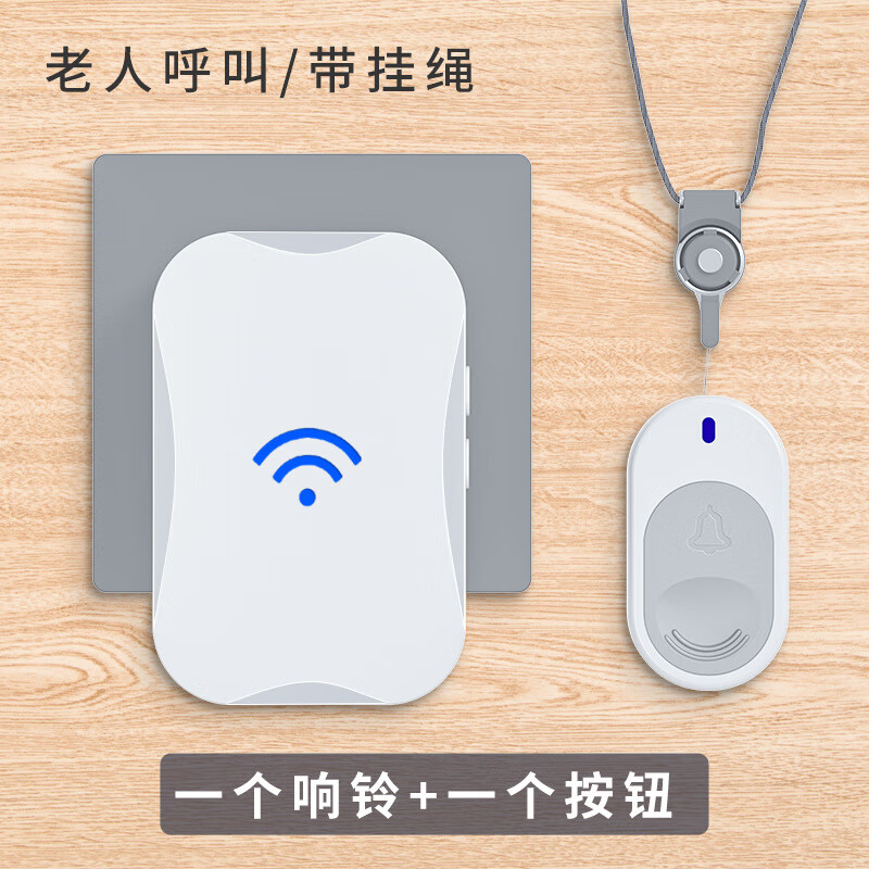 常新（changxin）老人人養老院緊急呼叫鈴器床頭無(wú)線(xiàn)呼器鈴家用呼 老人呼叫器一拖一