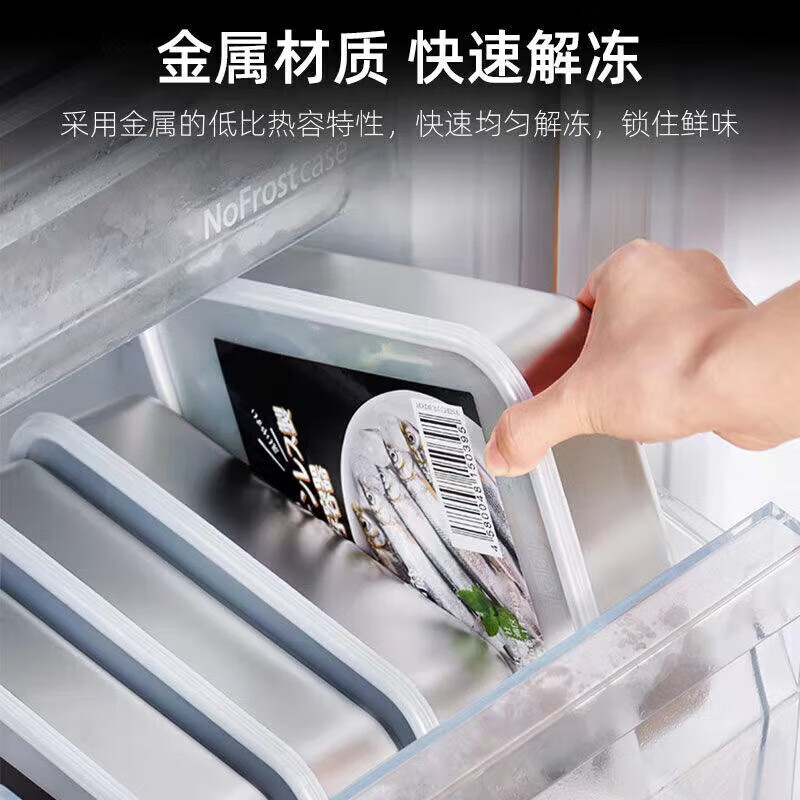 【甄选】不锈钢速冻保鲜盒带盖密封冰箱收纳餐盒便当盒专用冷冻商 不锈钢保鲜盒-带盖方形-1个装