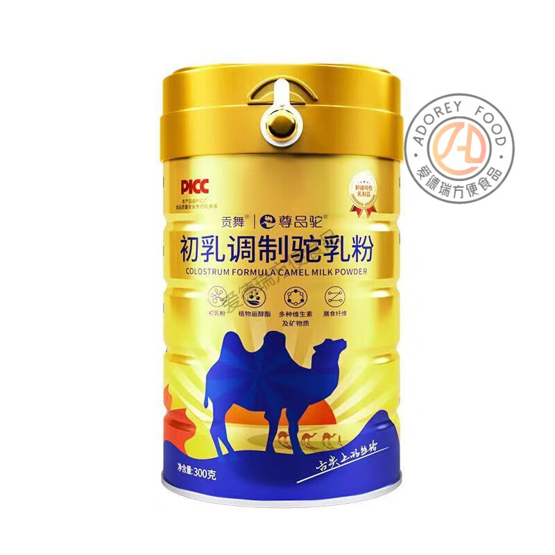 尊品駝（ZUNPINTUO）新疆無(wú)蔗糖高鈣補鈣益生菌成人駱駝奶粉罐裝 初乳拍一發(fā)三