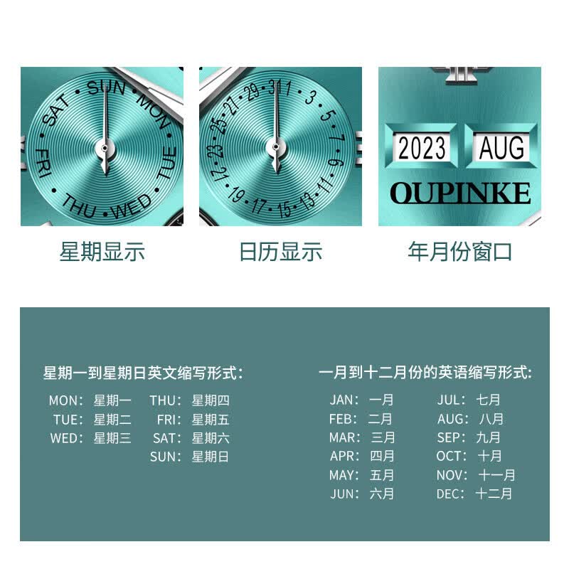欧品客瑞士认证品牌手表男机械表全自动镂空多功能男士手表夜光防水男表 【典藏升级版】钢带浅蓝(整表保终身使用)