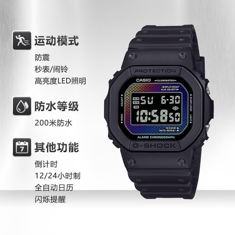 卡西欧（CASIO）男表G-SHOCK户外运动学生经典防水腕手表太阳能小方块送女520礼物 DW-5600RW-1PR彩虹纯黑