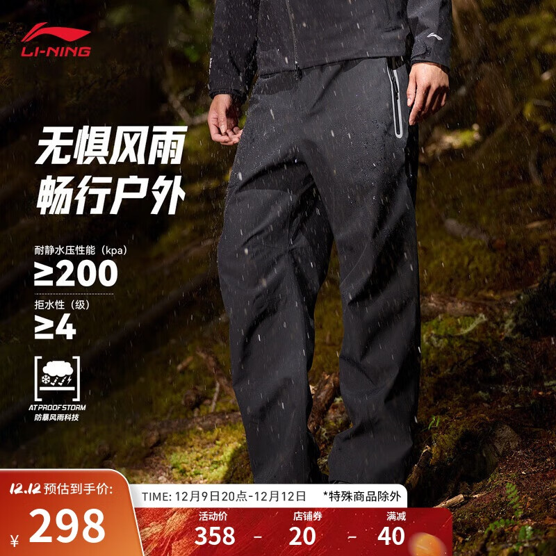 ����CF��ح�������ˮ��������24�＾�¿�ֱͲ�˶���AELU003