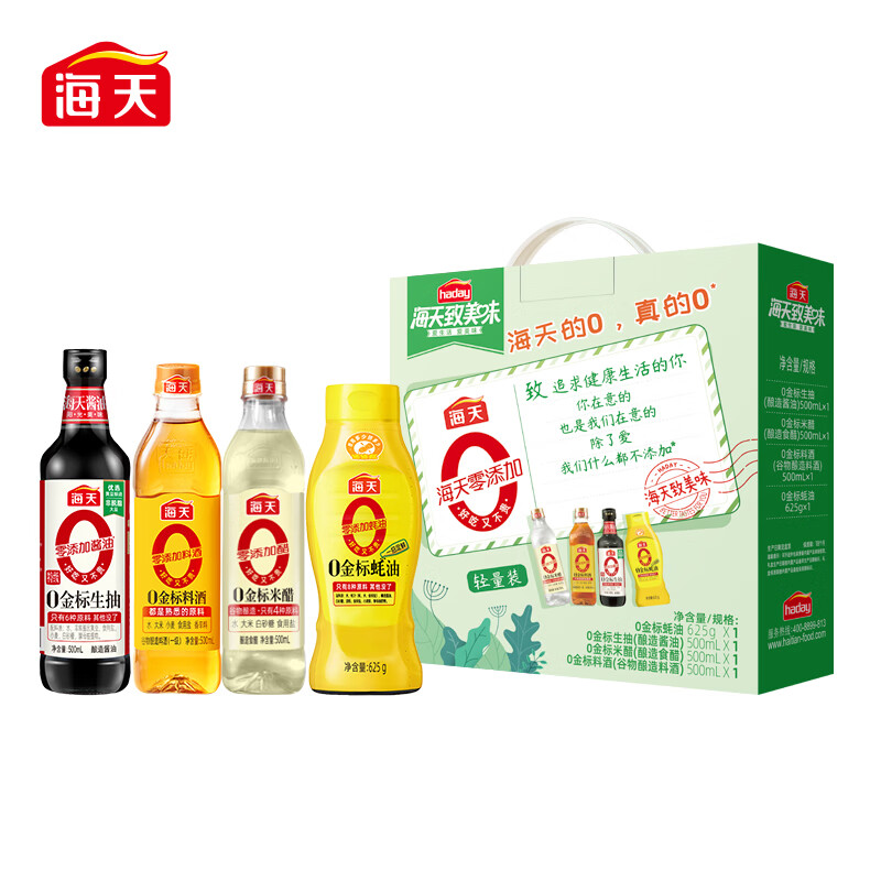 商品图片 5