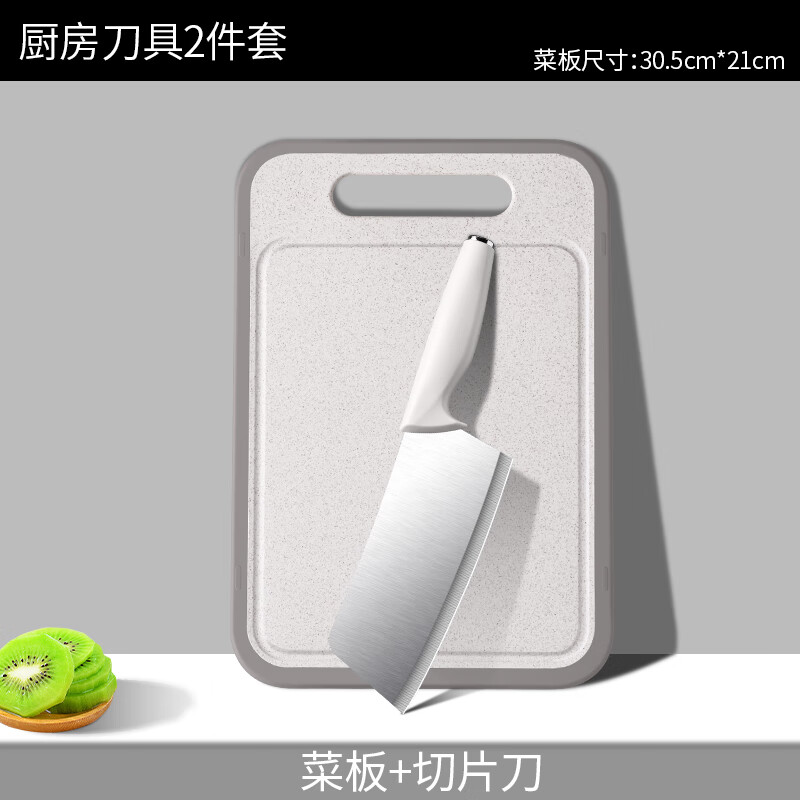匠小品网红辅食套装切菜刀家用厨房宿舍菜板硅胶锅铲汤勺一套配齐组合装 白象2件-菜刀菜板