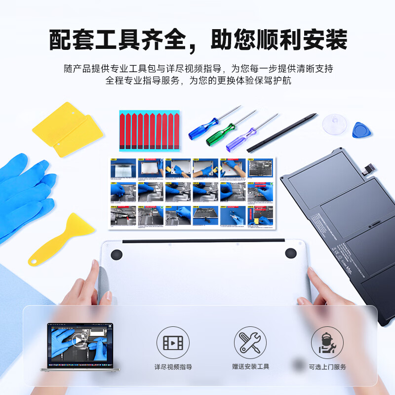京歌宝适用于苹果笔记本电池MacBook Pro A1398 苹果电脑电池A1494 A1618 pro15寸2013年末-2015年款