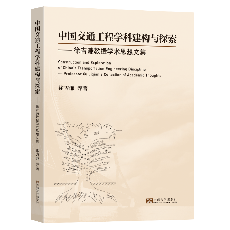 京东中国哲学历史价格查询|中国哲学价格比较