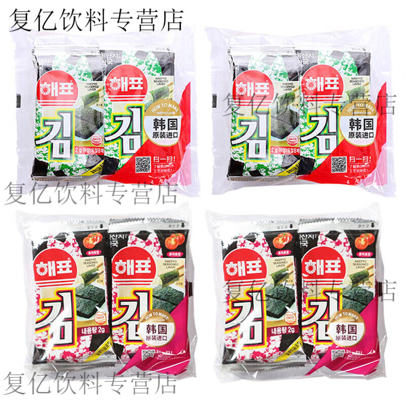 海牌韩国进口海牌海苔即食烤海苔紫菜片寿司宿舍休闲零食 原味 4袋32包(2+番茄2)
