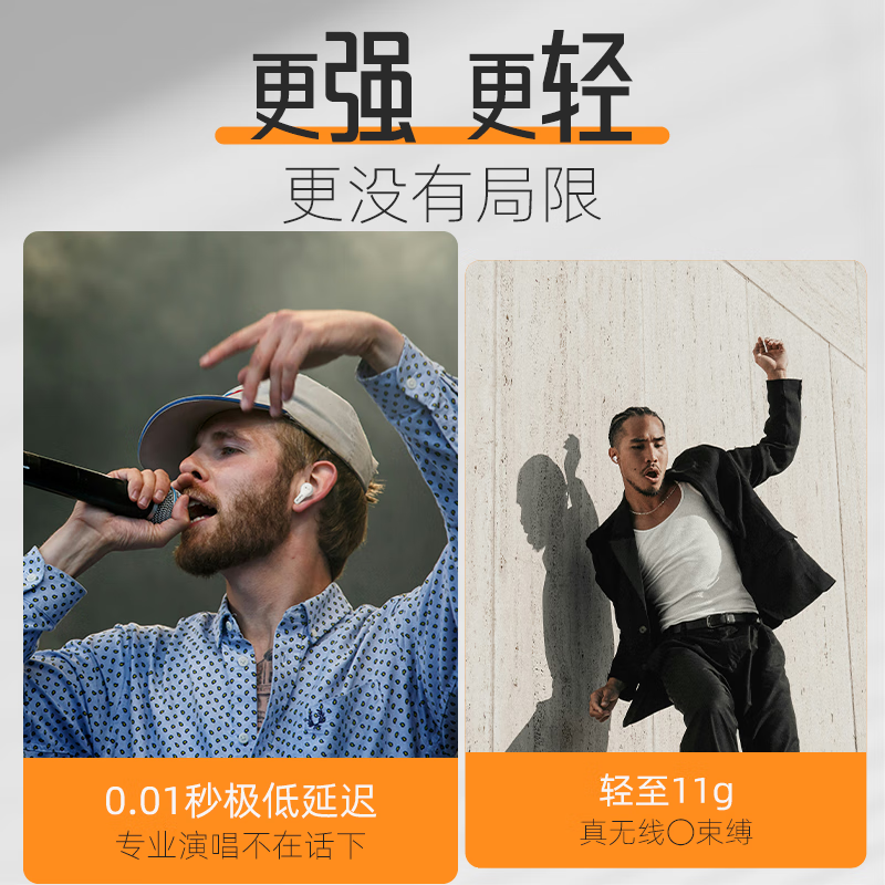 丁一号EPS专业无线监听直播耳机超低延迟主播声卡唱歌耳返抖音网红带货入耳式高清无损音质立体声 【EPS一拖一】1对耳机+1发射器