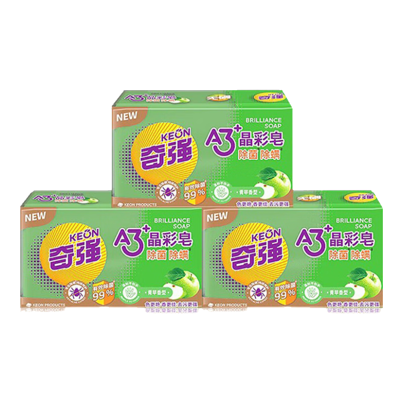 奇强A3+晶彩皂除螨除菌内衣皂无磷家用手洗衣物清洁去污去渍亮白皂 202g3块除菌除螨青苹香型