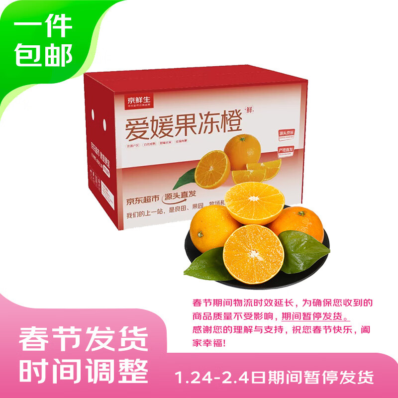 ������ �Ĵ�����38�Ź����� ����4.5-5�� ����120g��  Դͷֱ������