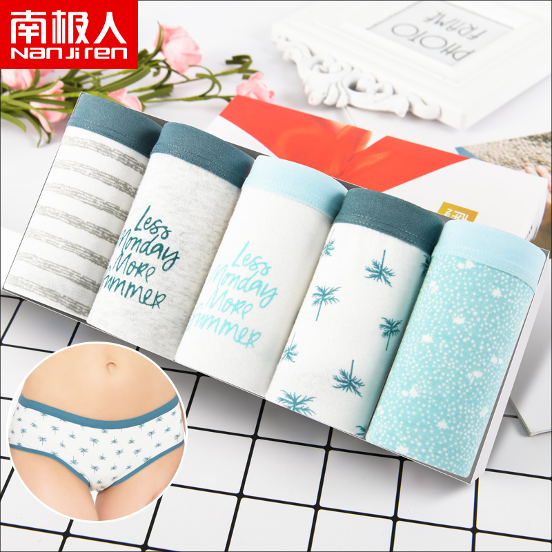 南极人女士内裤礼盒装-舒适柔软,中腰设计,五种颜色可选