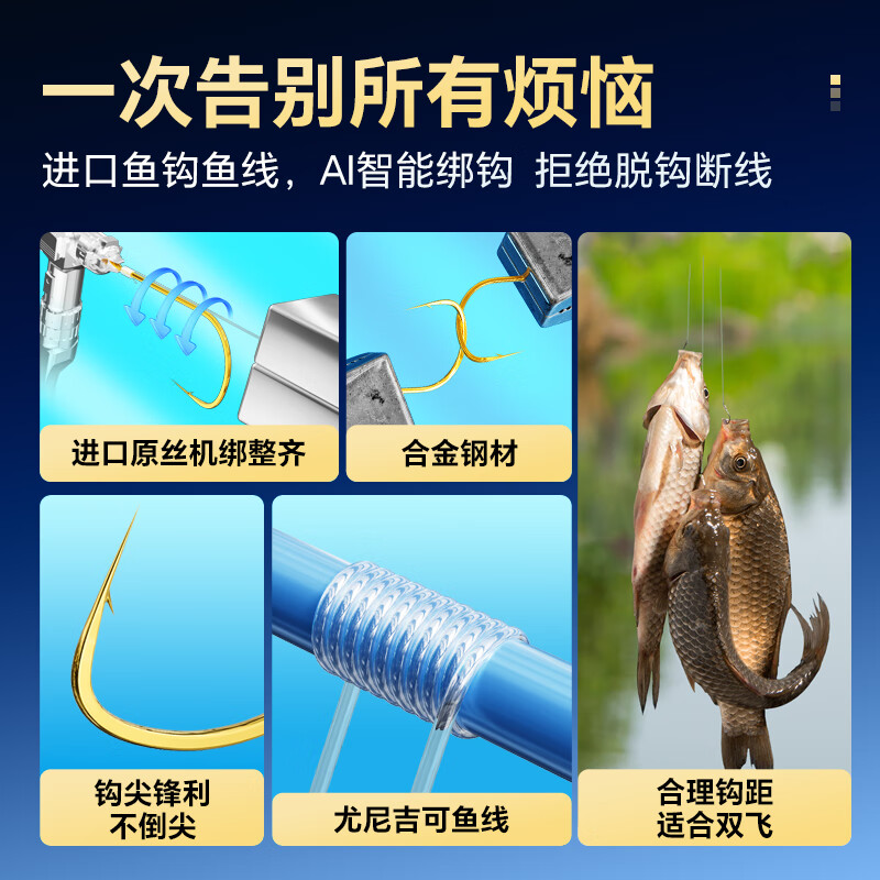 小凤仙成品子线双钩精绑鱼钩金袖强拉力主攻鲫鲤黑坑竞技高灵敏钩 金袖有刺(钩6/8 线1.2/1.5) 新款40付装