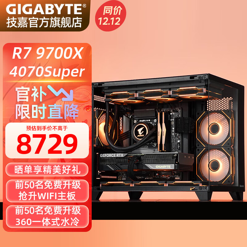 ڲRTX4080Super/4060Ti7 9700X/9800X3D羺ϷֱƺȫͰAMD󻺴̨ʽ 9700X+RTX4070 S