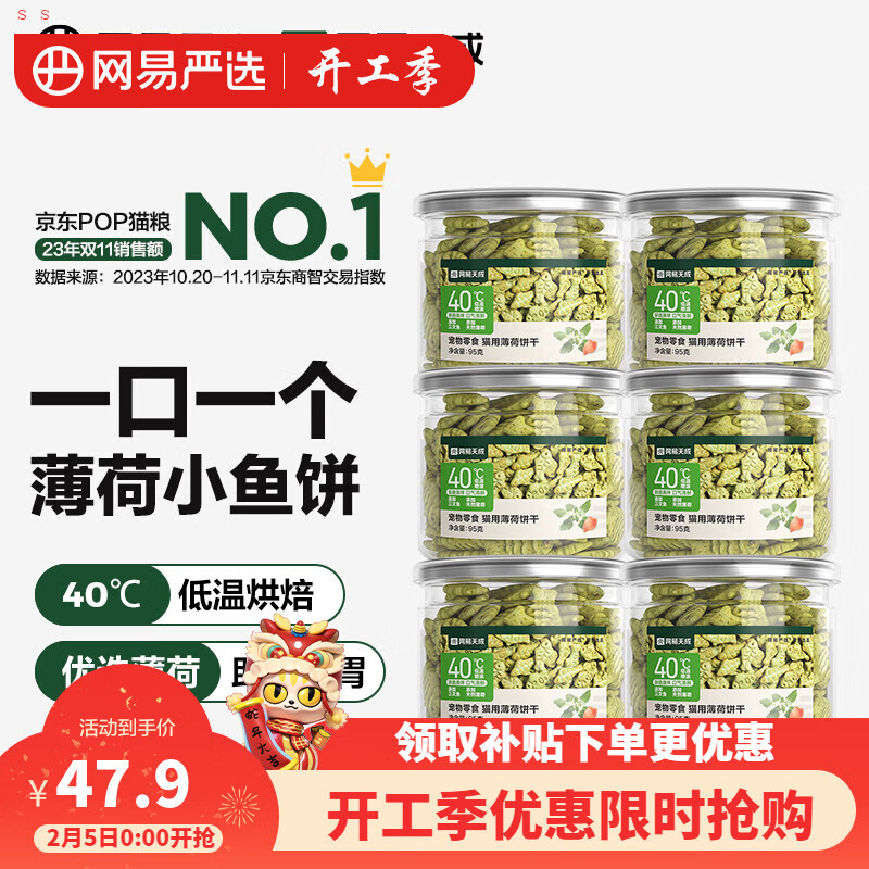 ���ڲ�����������ѡ è����С����� ��è��ʳ��è���� ��ë��è��ʳ���ĥ����ʳ ������ʳ���� 95g*6��